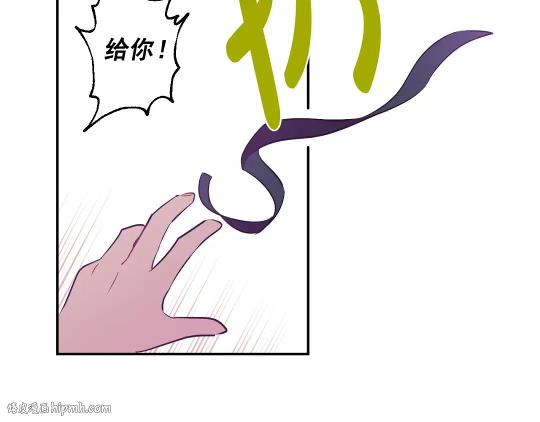 第36话 你有王子病吗？ 第24页