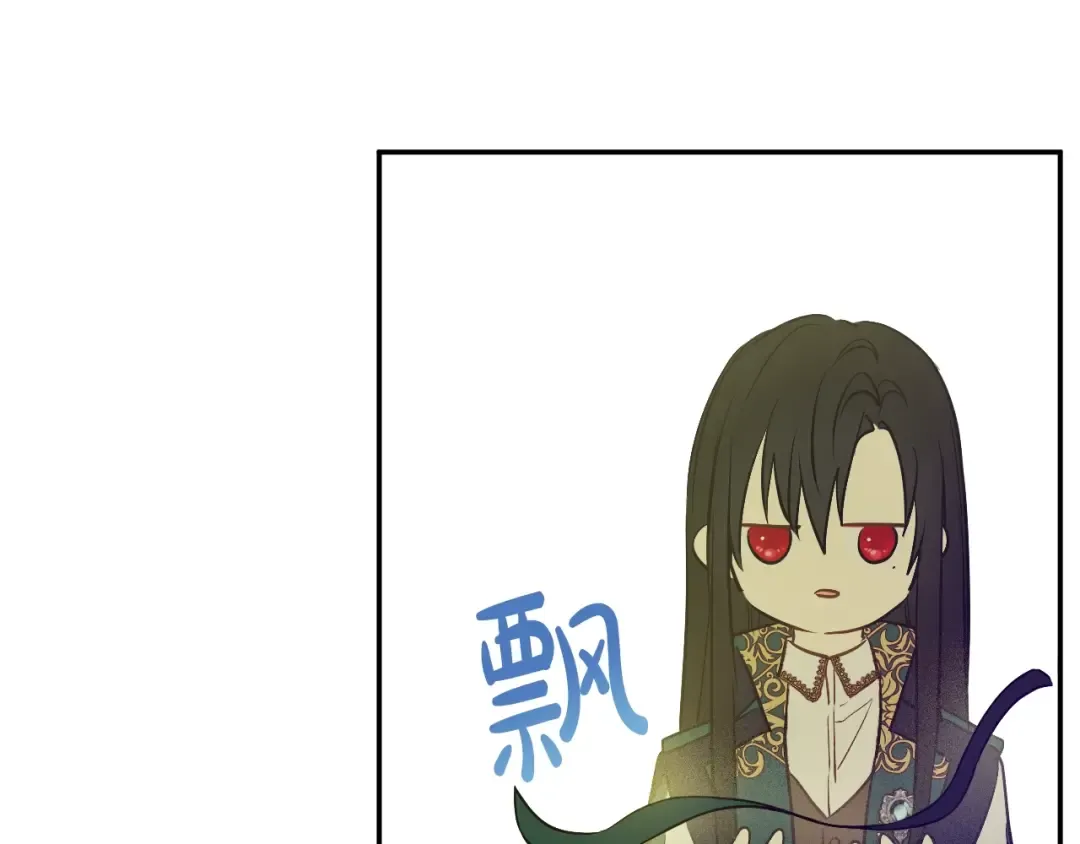 第36话 你有王子病吗？ 第25页