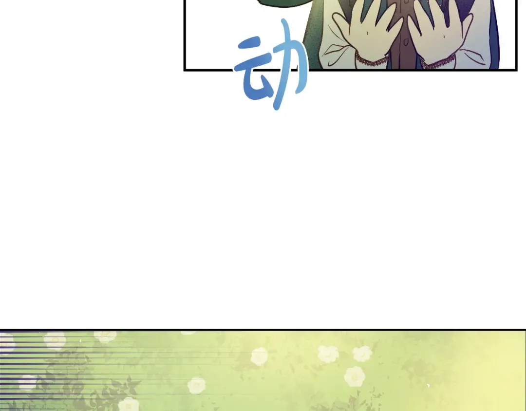 第36话 你有王子病吗？ 第26页