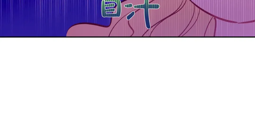 第36话 你有王子病吗？ 第99页