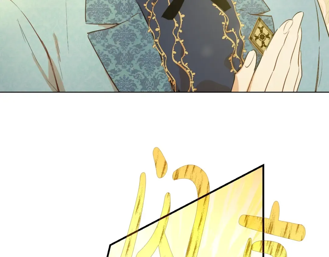 第36话 你有王子病吗？ 第130页