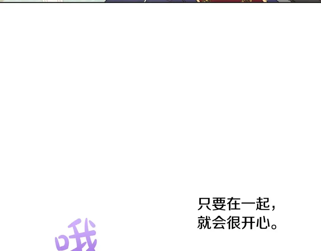 第36话 你有王子病吗？ 第169页