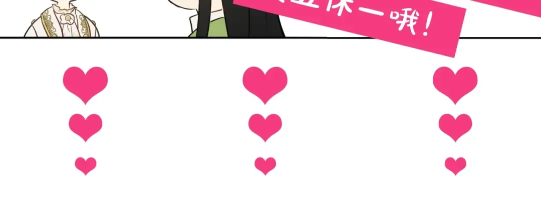 第36话 你有王子病吗？ 第177页