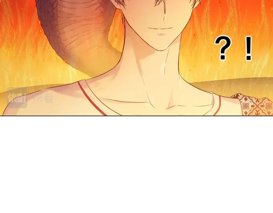 第37话 父皇很受伤 第42页