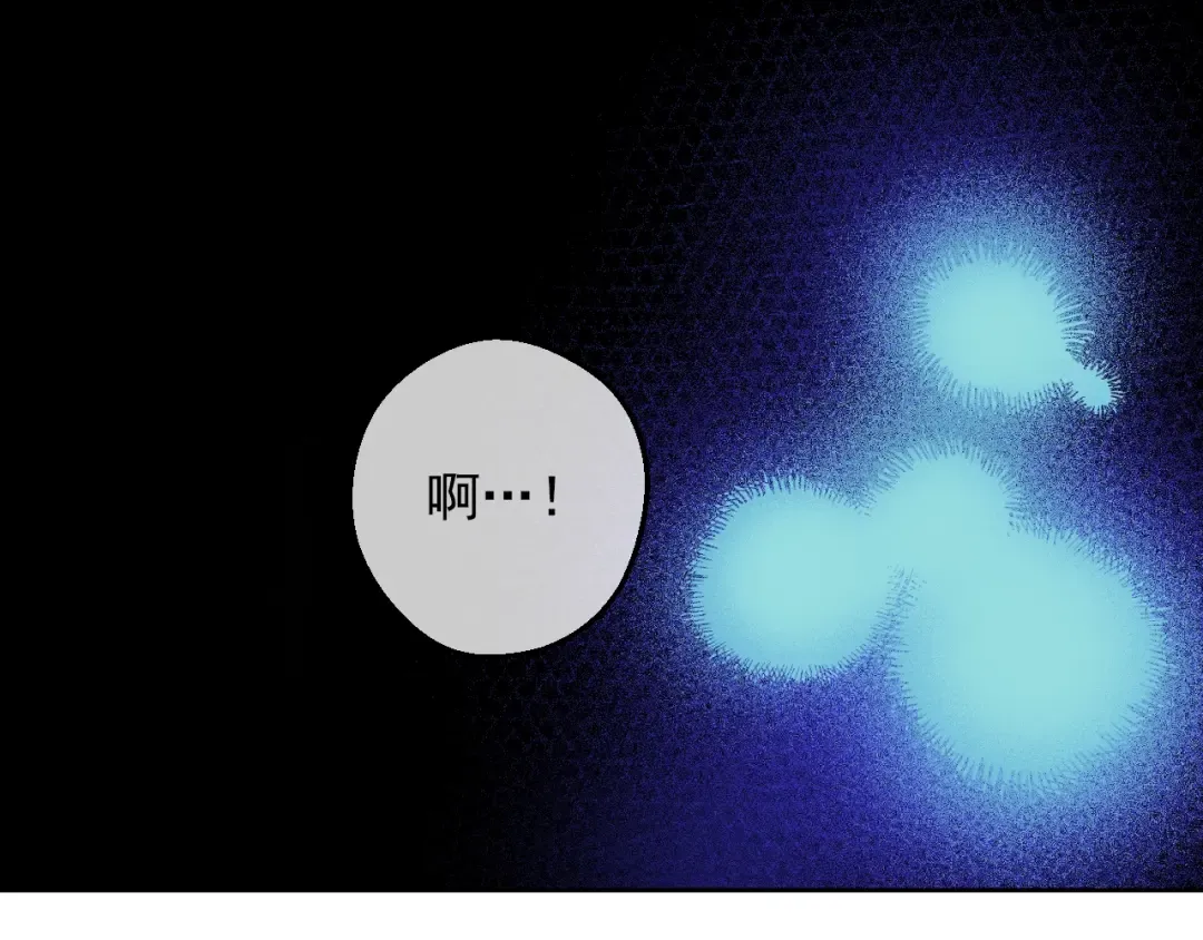 第37话 父皇很受伤 第77页