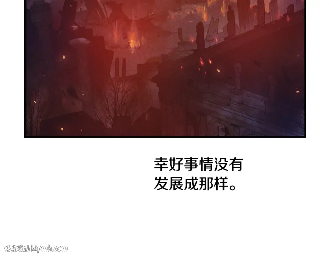 第37话 父皇很受伤 第96页