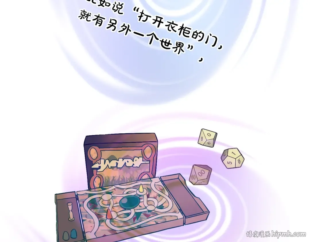 第37话 父皇很受伤 第104页