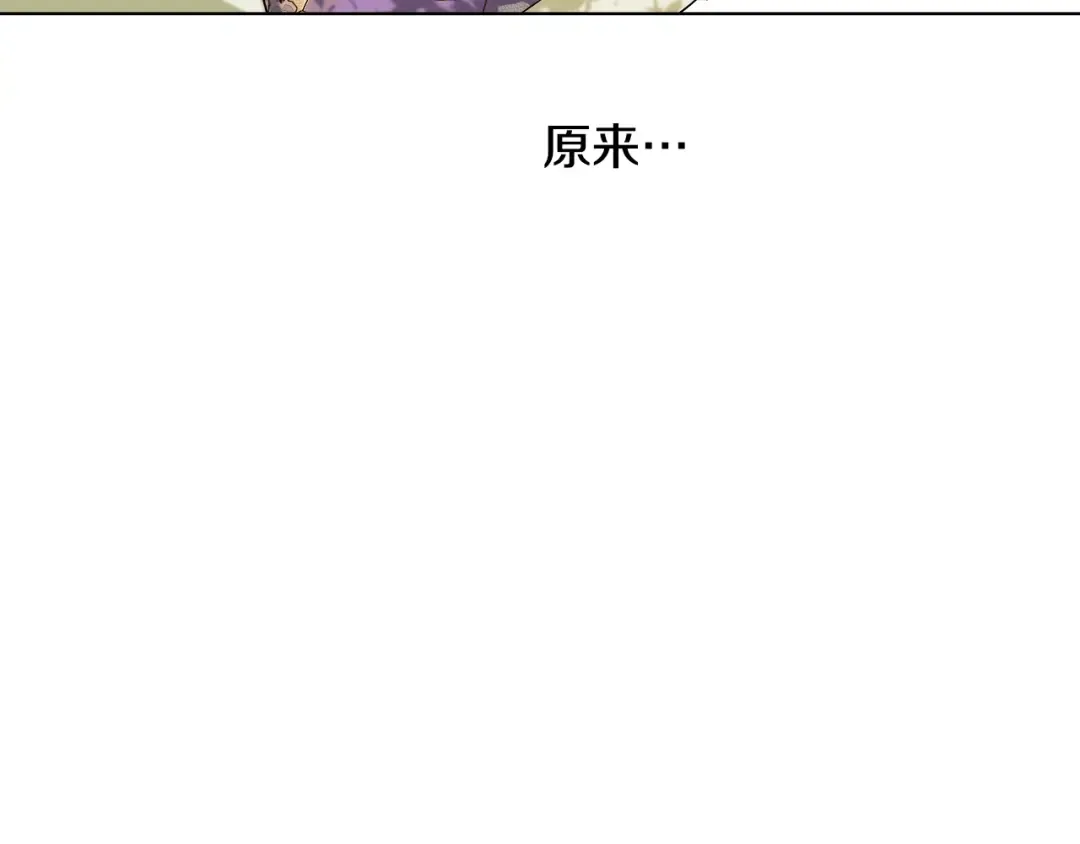 第37话 父皇很受伤 第127页
