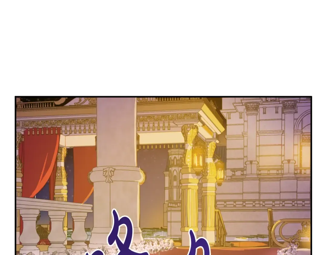 第37话 父皇很受伤 第131页