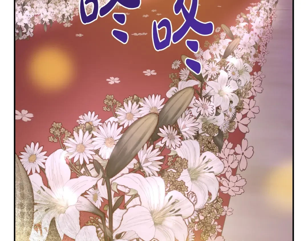 第37话 父皇很受伤 第132页