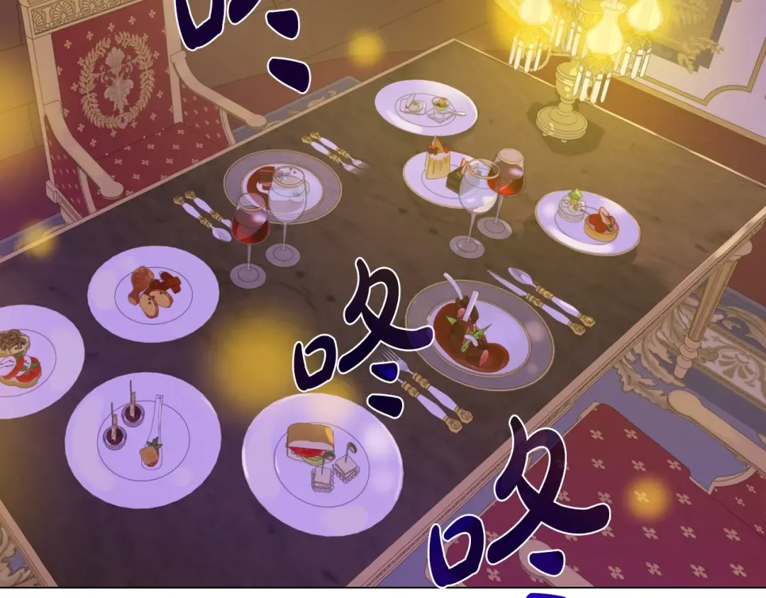 第37话 父皇很受伤 第134页