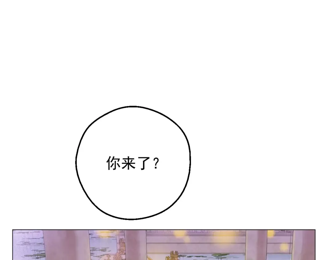 第37话 父皇很受伤 第140页