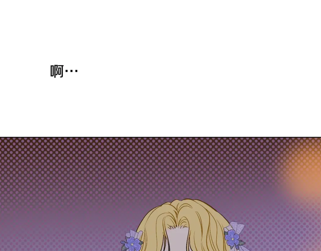 第37话 父皇很受伤 第143页