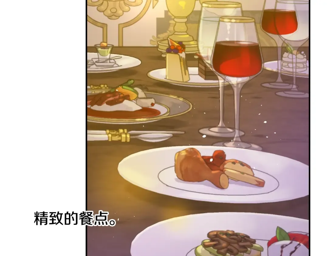 第38话 恋爱秘诀 第10页