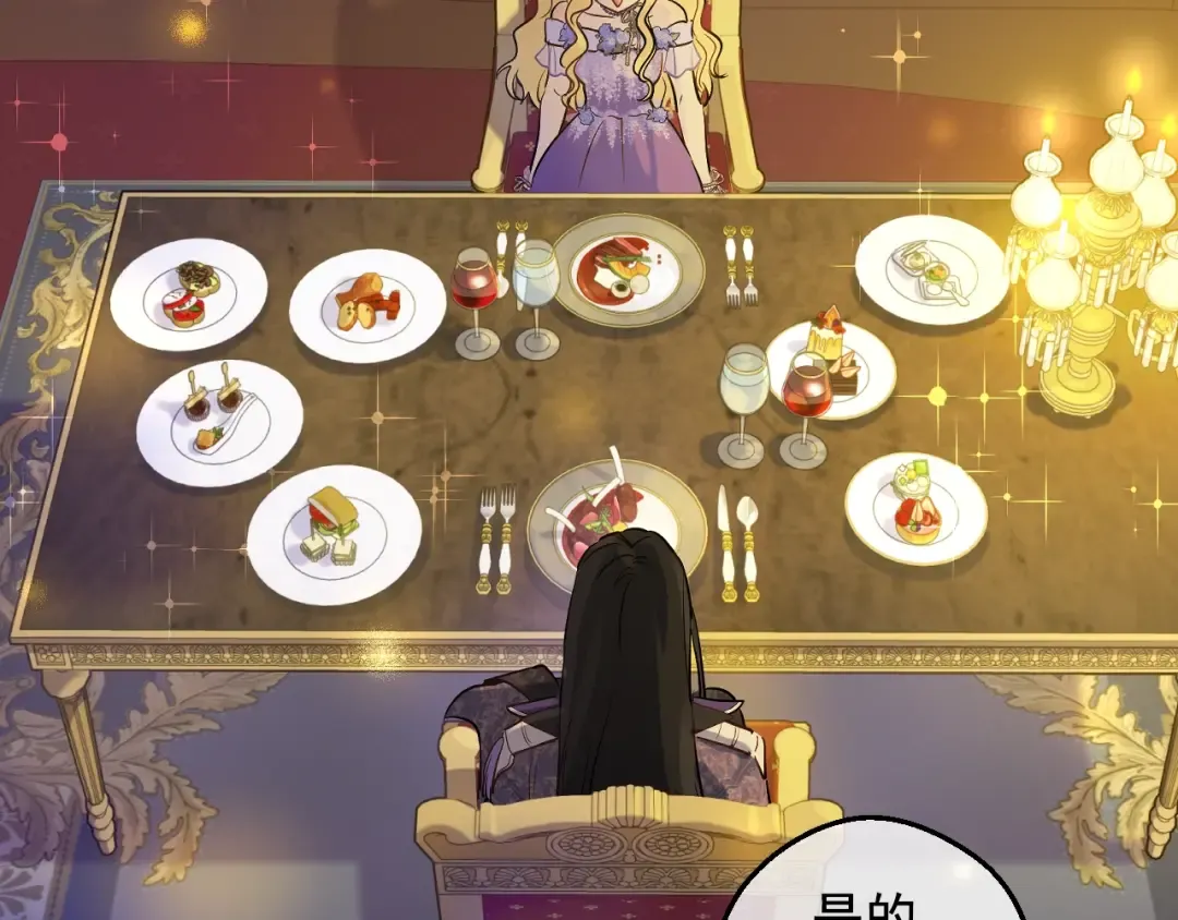 第38话 恋爱秘诀 第25页