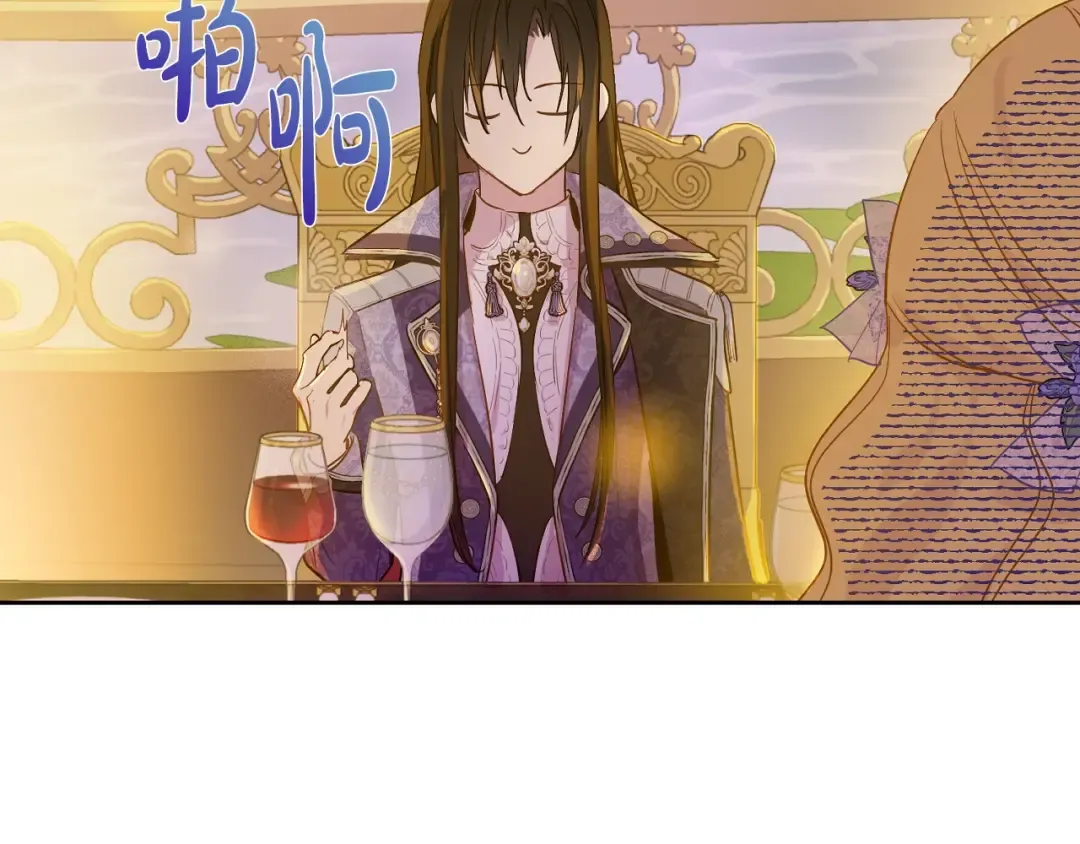 第38话 恋爱秘诀 第30页