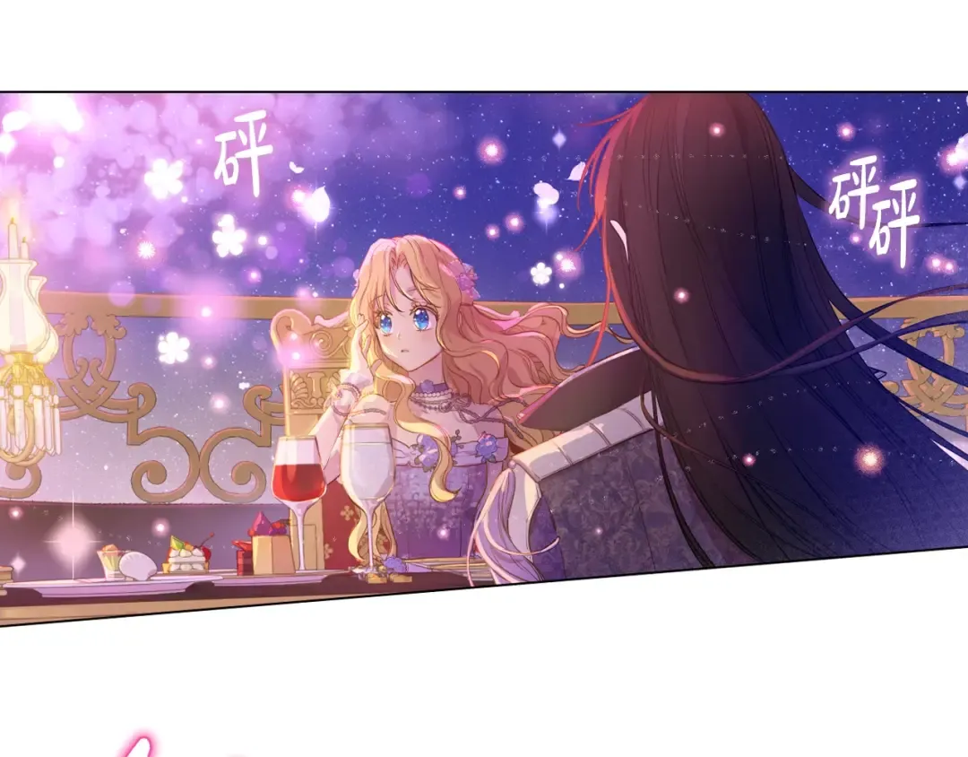 第38话 恋爱秘诀 第33页