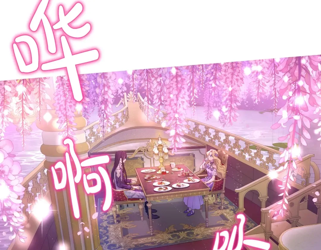 第38话 恋爱秘诀 第34页