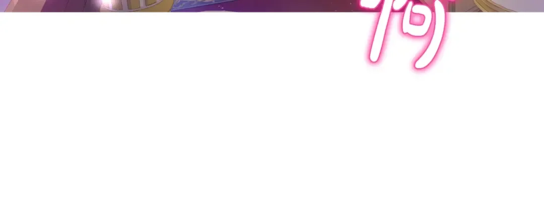 第38话 恋爱秘诀 第35页