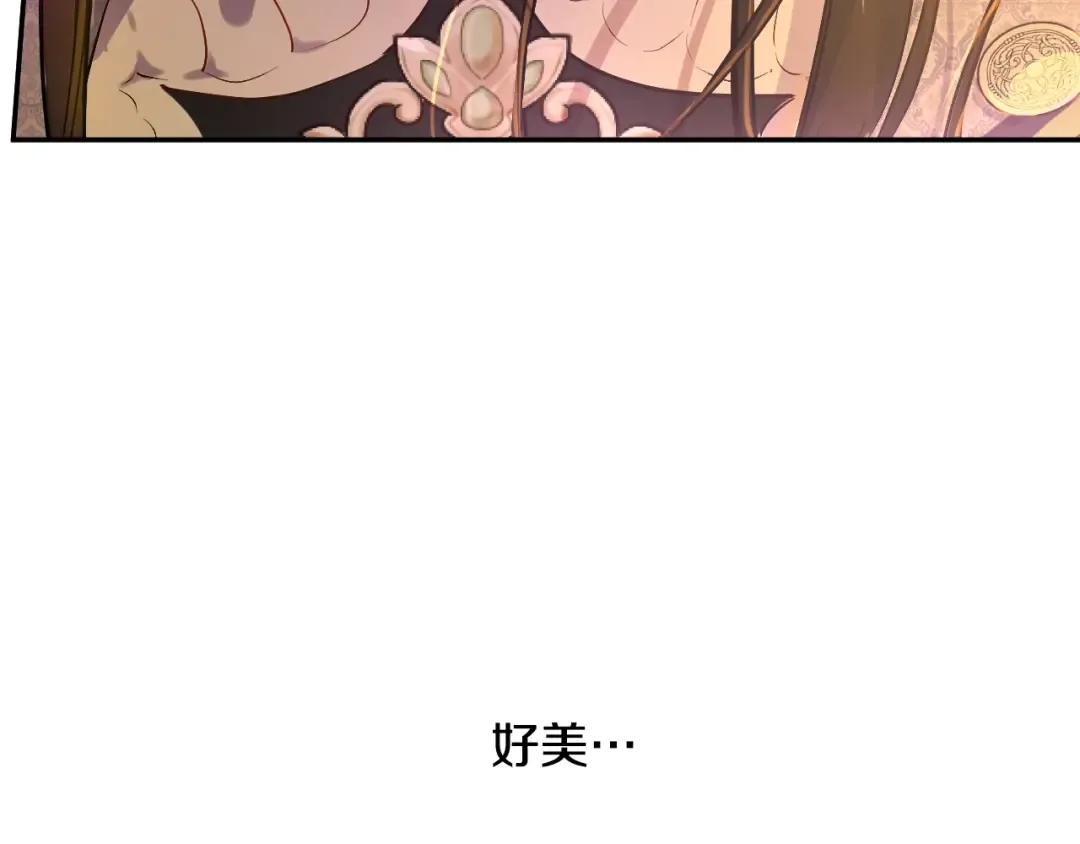 第38话 恋爱秘诀 第41页