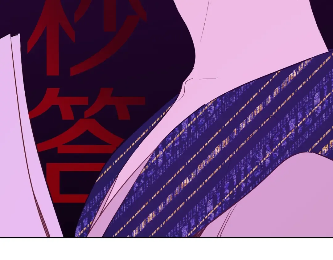 第38话 恋爱秘诀 第108页