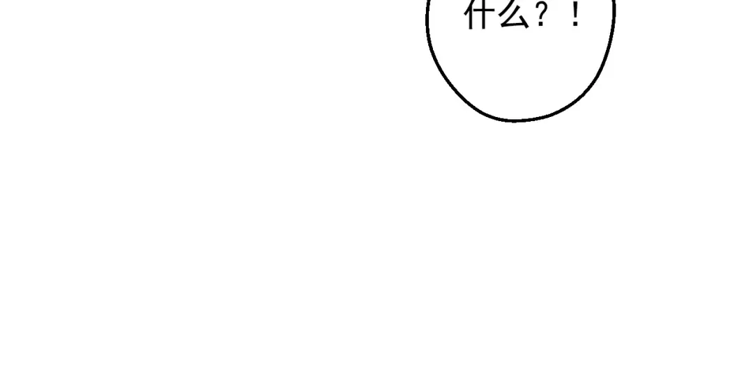第38话 恋爱秘诀 第139页