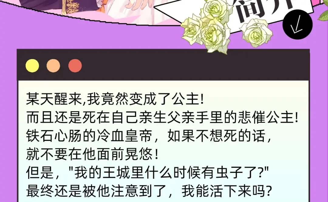完本小说上线，100%得福利 第2页