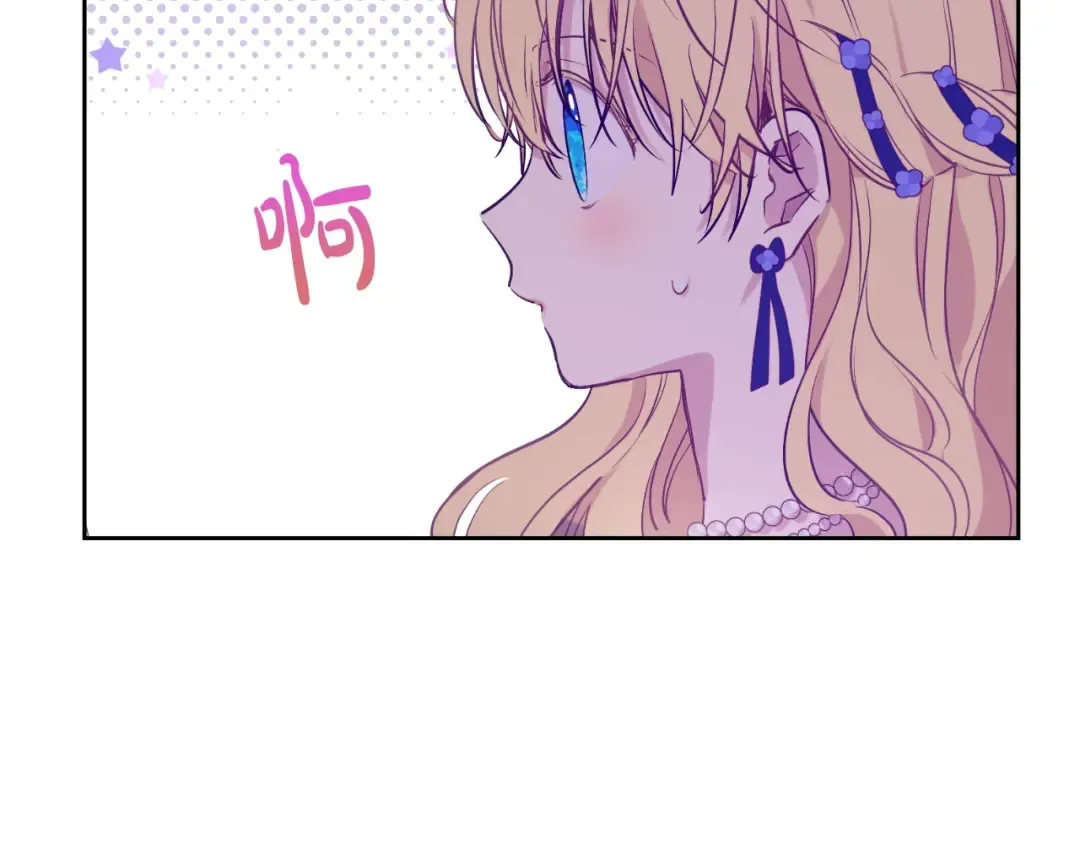 第39话 喜欢我哪点？ 第18页
