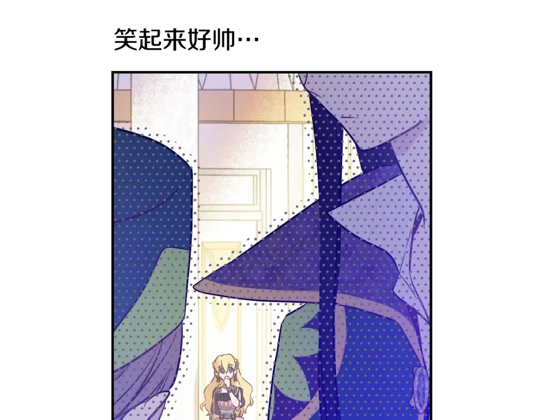 第39话 喜欢我哪点？ 第25页