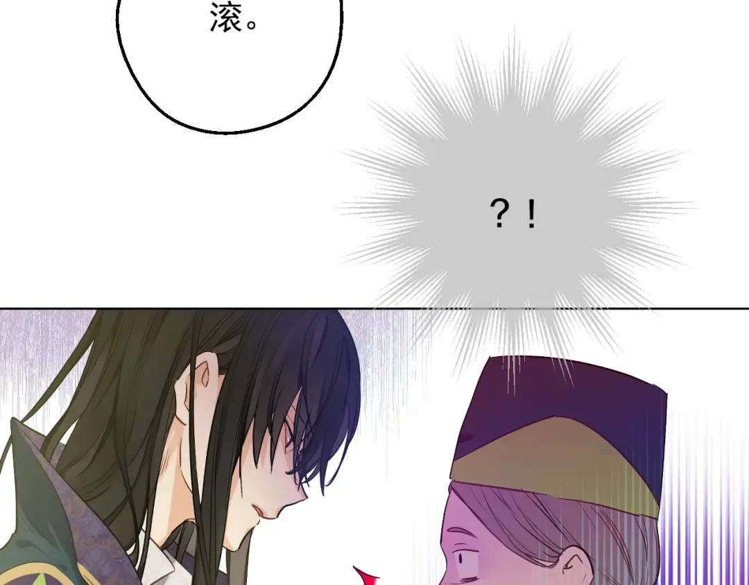 第39话 喜欢我哪点？ 第27页