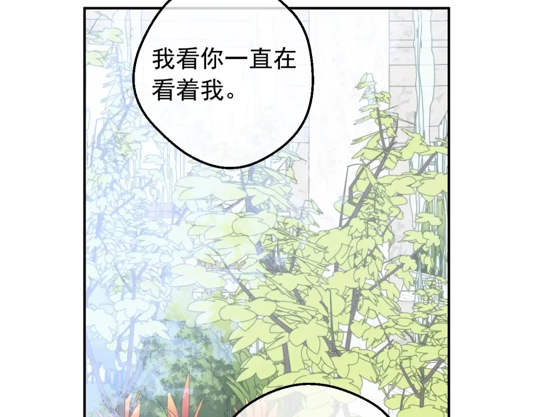 第39话 喜欢我哪点？ 第35页