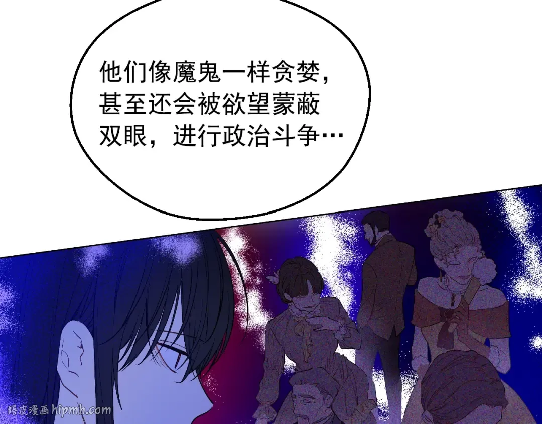 第39话 喜欢我哪点？ 第40页