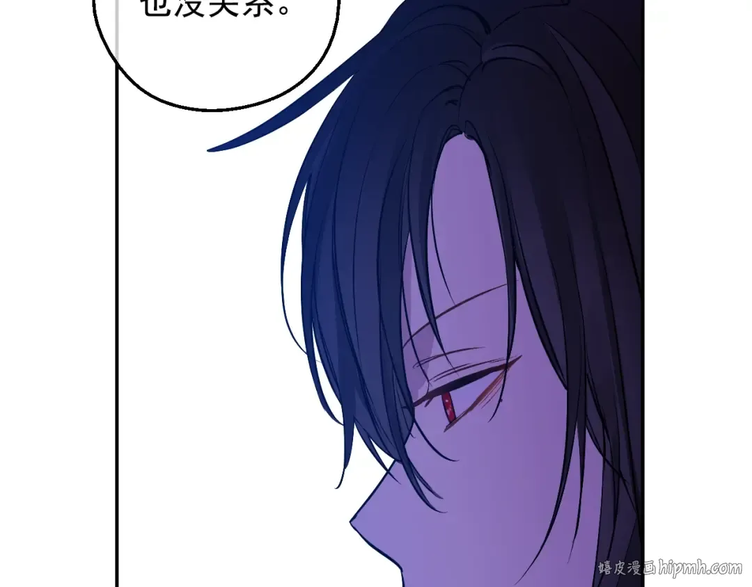 第39话 喜欢我哪点？ 第48页