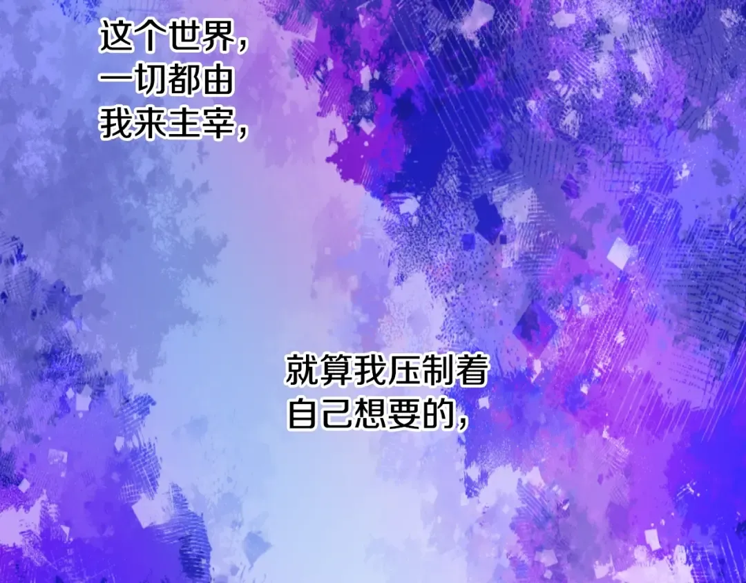 第39话 喜欢我哪点？ 第50页