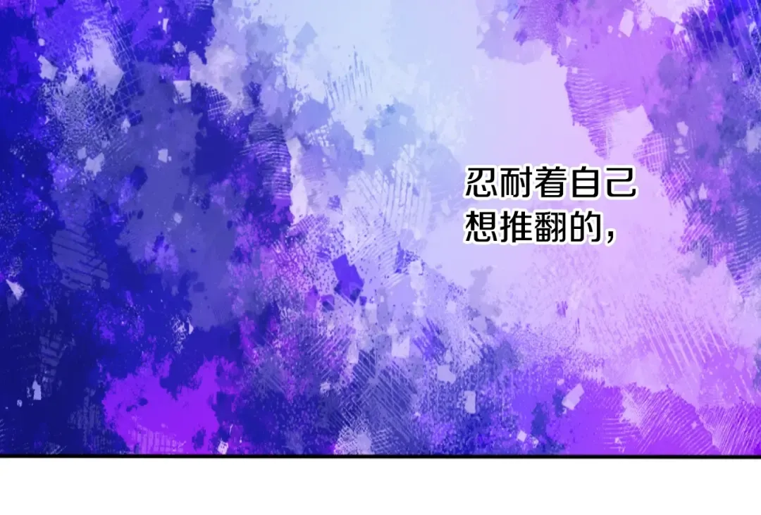第39话 喜欢我哪点？ 第51页