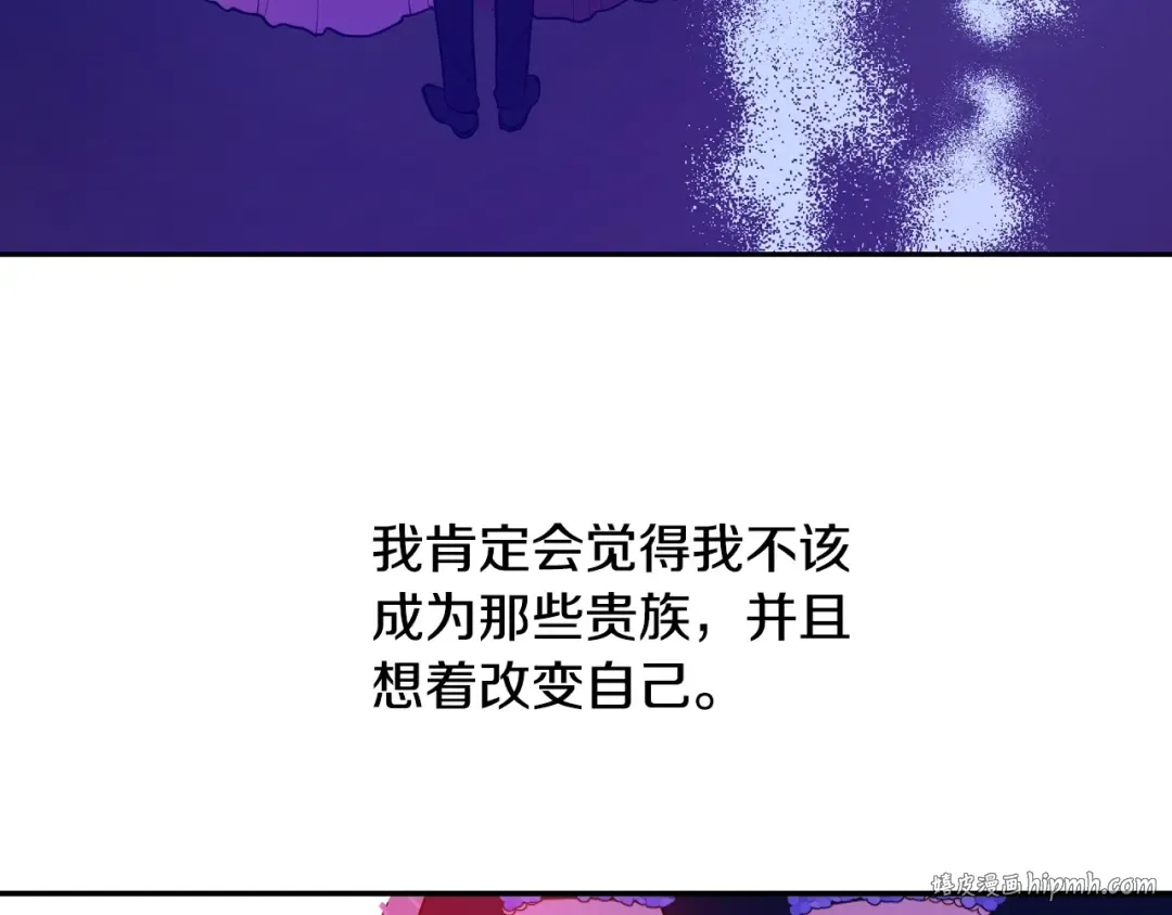 第39话 喜欢我哪点？ 第56页