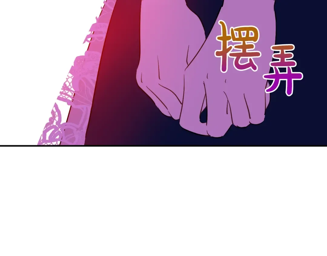 第39话 喜欢我哪点？ 第57页
