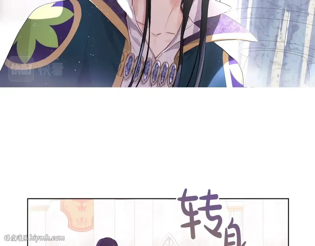 第39话 喜欢我哪点？ 第64页