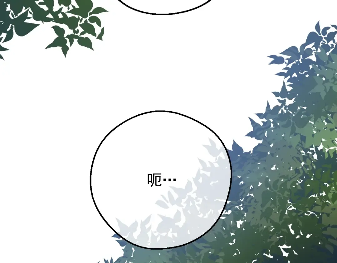 第39话 喜欢我哪点？ 第108页