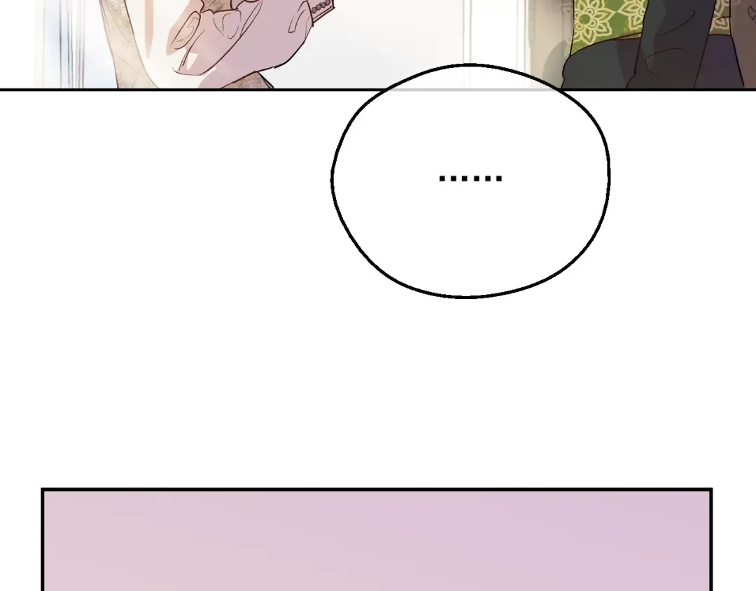 第39话 喜欢我哪点？ 第118页