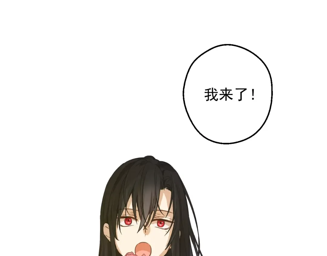第40话 心心念念 第13页