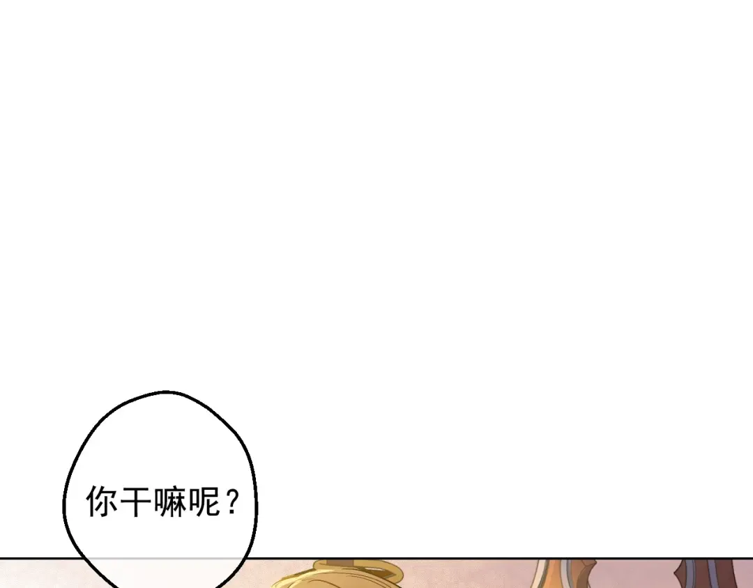 第40话 心心念念 第17页