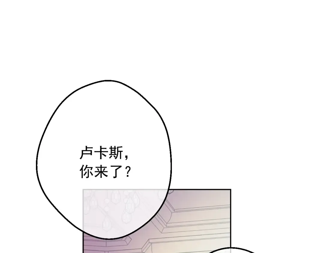 第40话 心心念念 第20页