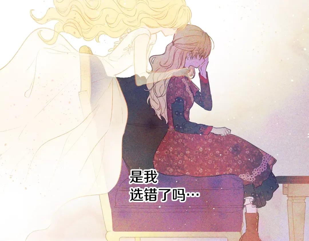 第40话 心心念念 第37页