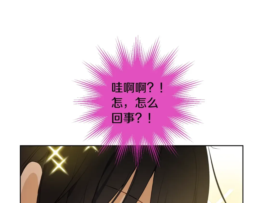 第40话 心心念念 第51页