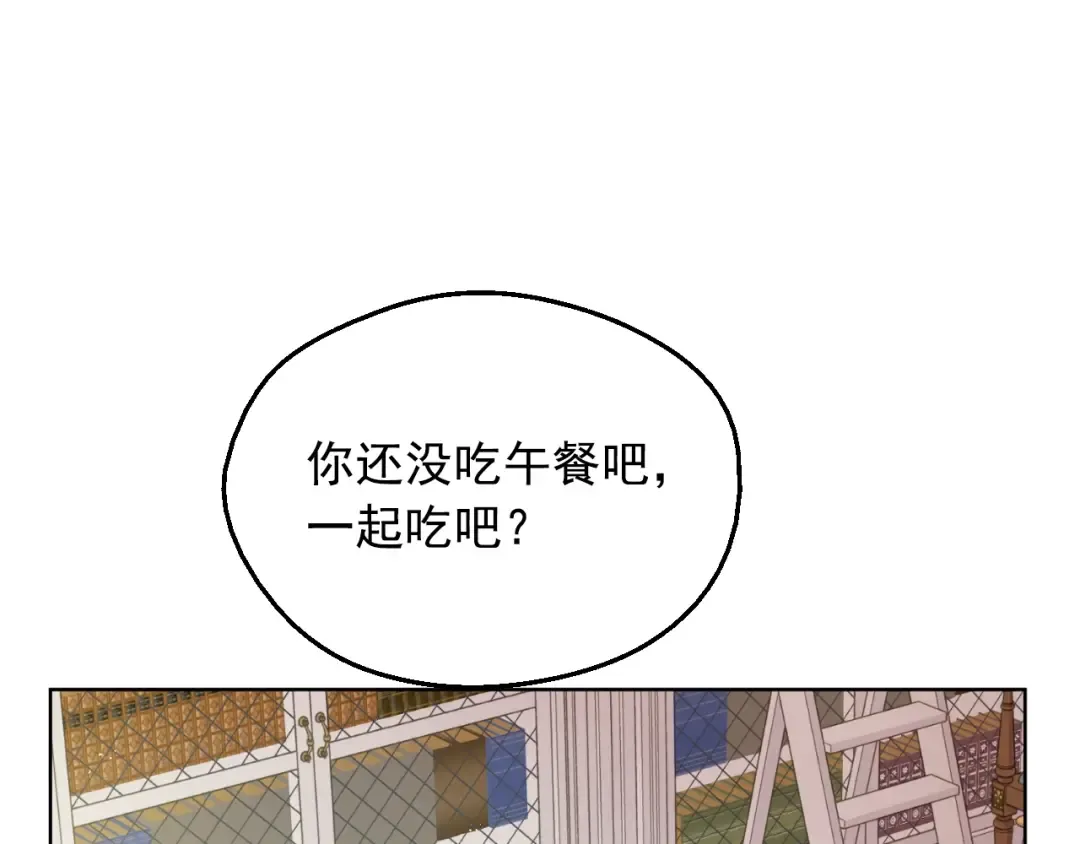 第40话 心心念念 第54页
