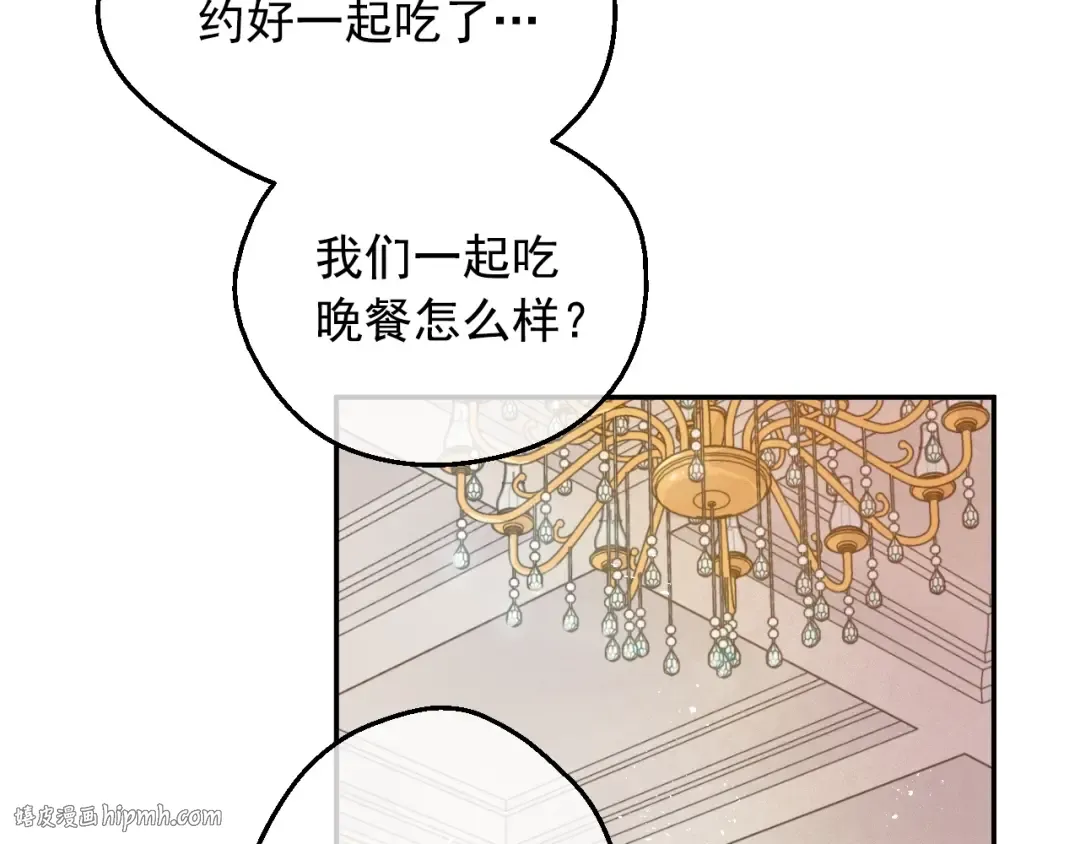第40话 心心念念 第56页