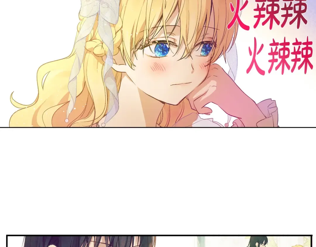 第40话 心心念念 第60页