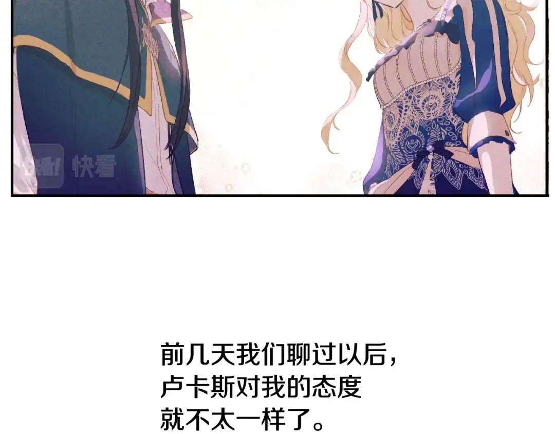 第40话 心心念念 第62页