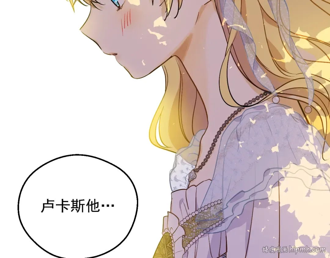 第40话 心心念念 第72页